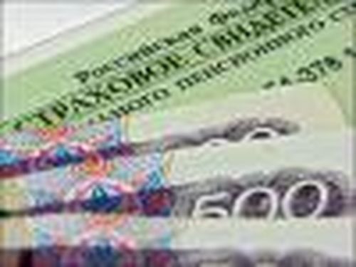 Не хватает стажа? Уплатите взносы!