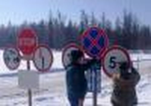 Все пять переправ