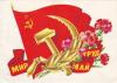 Программа мероприятий, посвященных Дню Весны и Труда