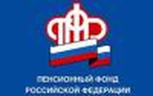Покупка стажа стала доступнее