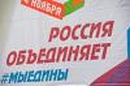 Три выходных дня