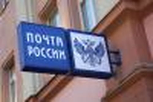 Тарифы прежние