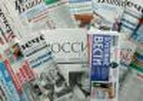 Декада льготной подписки