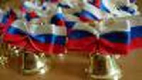 В добрый путь