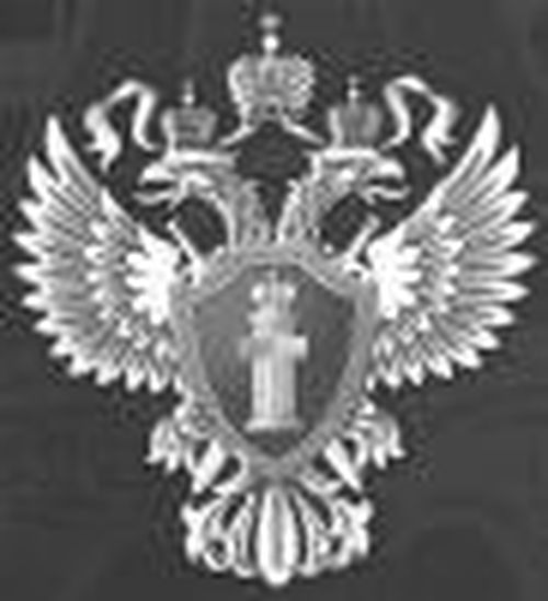 Украденные деньги — в казну государства