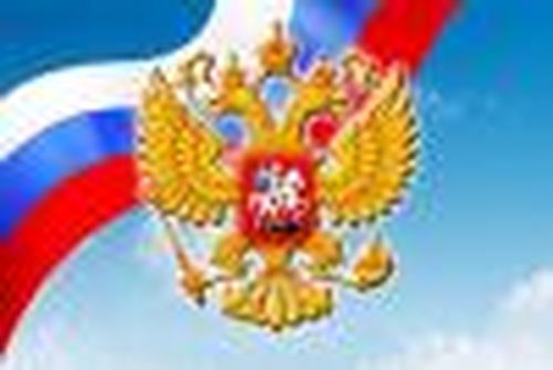Программа мероприятий, посвященных празднованию Дня России