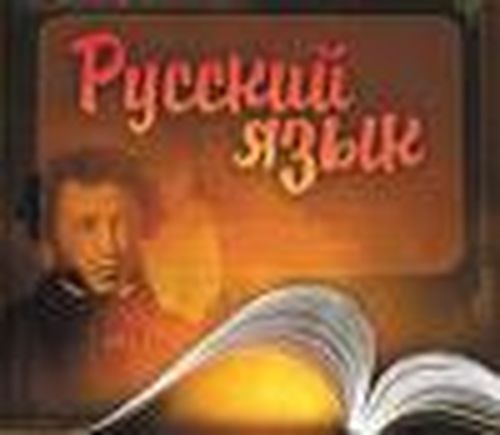 Достойно отвечать на вызовы современности