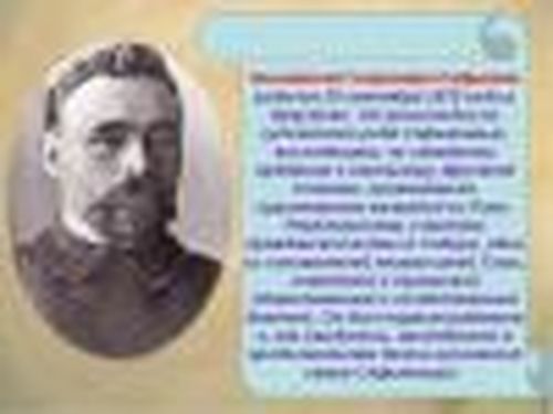 Дух предков