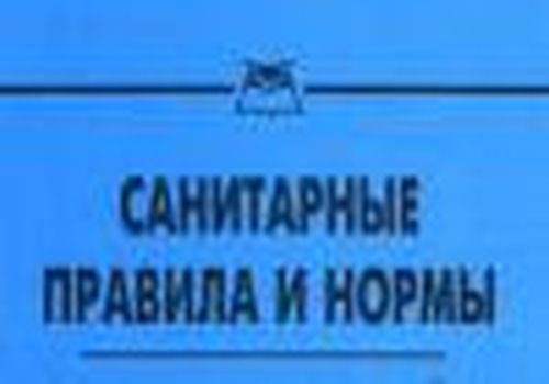 Факты подтвердились