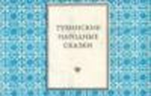 "Тувинские народные сказки" — библиотекарям Тувы