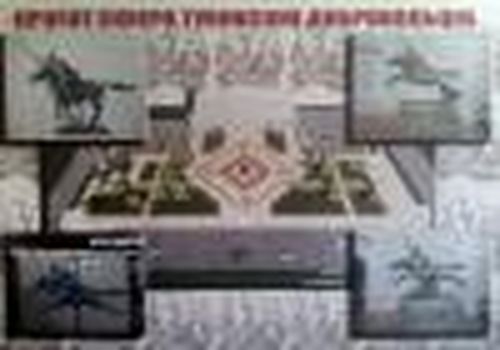 Реконструкция сквера