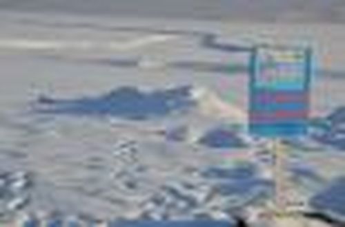 У самого синего «моря»...