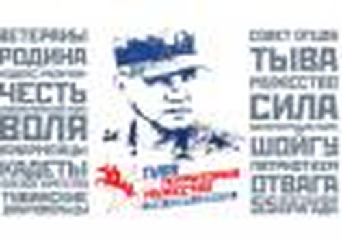 Вопрос будущего