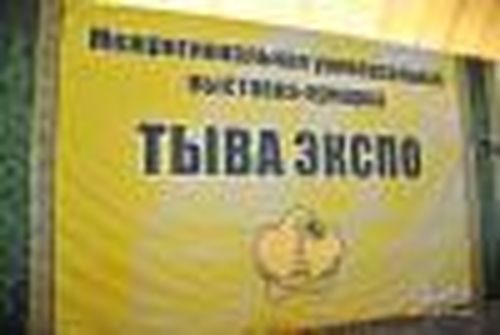 СПОК со знаком качества