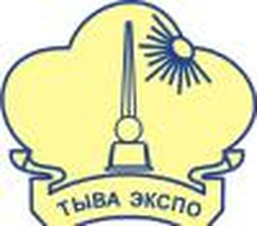 «ТЫВА ЭКСПО-2014. Осень»