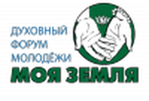 Зеленый храм лесника Шойдуна