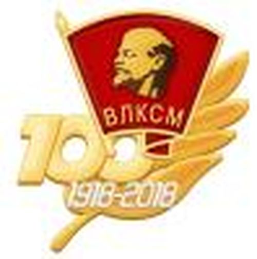 Комсомольцы – беспокойные сердца