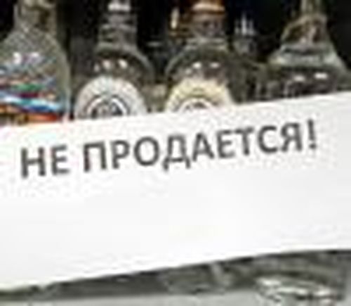 Праздник без алкоголя