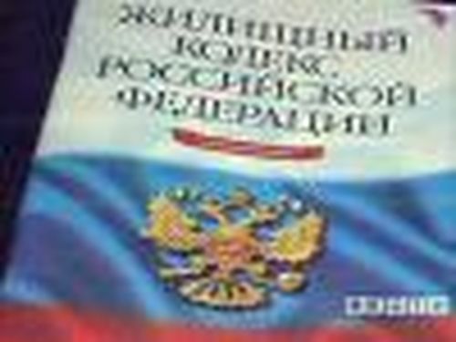 Наёмные дома