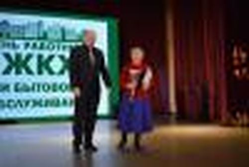 От отдела до конгломерата