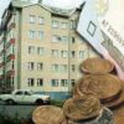 Деньги возвращаются государству