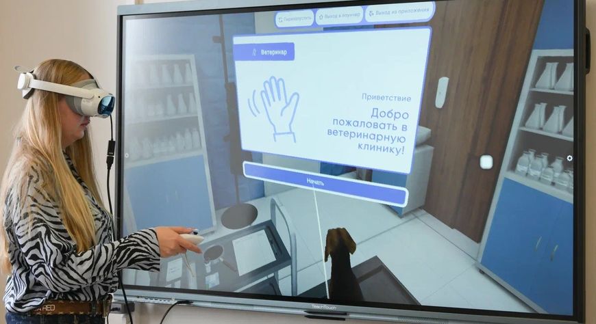 В агропром через VR