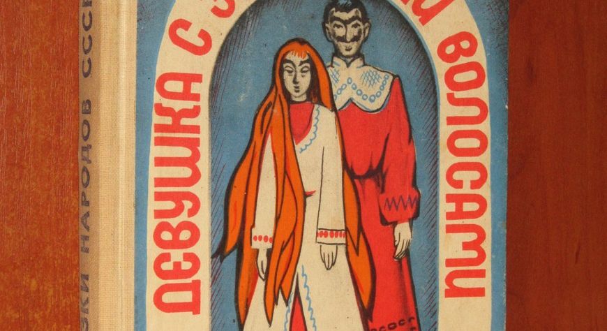 Уникальная судьба Тувы
